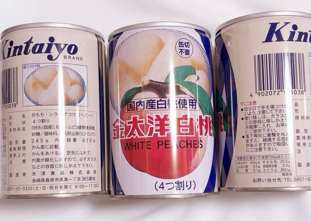 フルーツ　缶詰　食品　まとめ売り　シラップづけ　もも　みかん　パイン