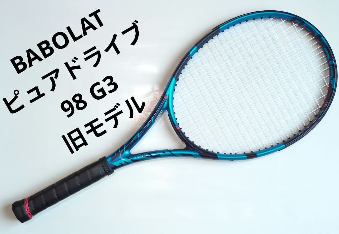 ピュアドライブ98 G3 美品　旧モデル　PURE DRIVE98