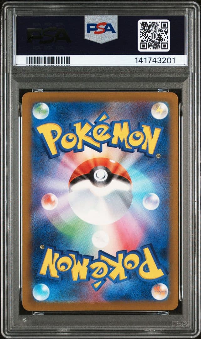 ポケモンカード　ロケット団のミュウツーex　sar psa10