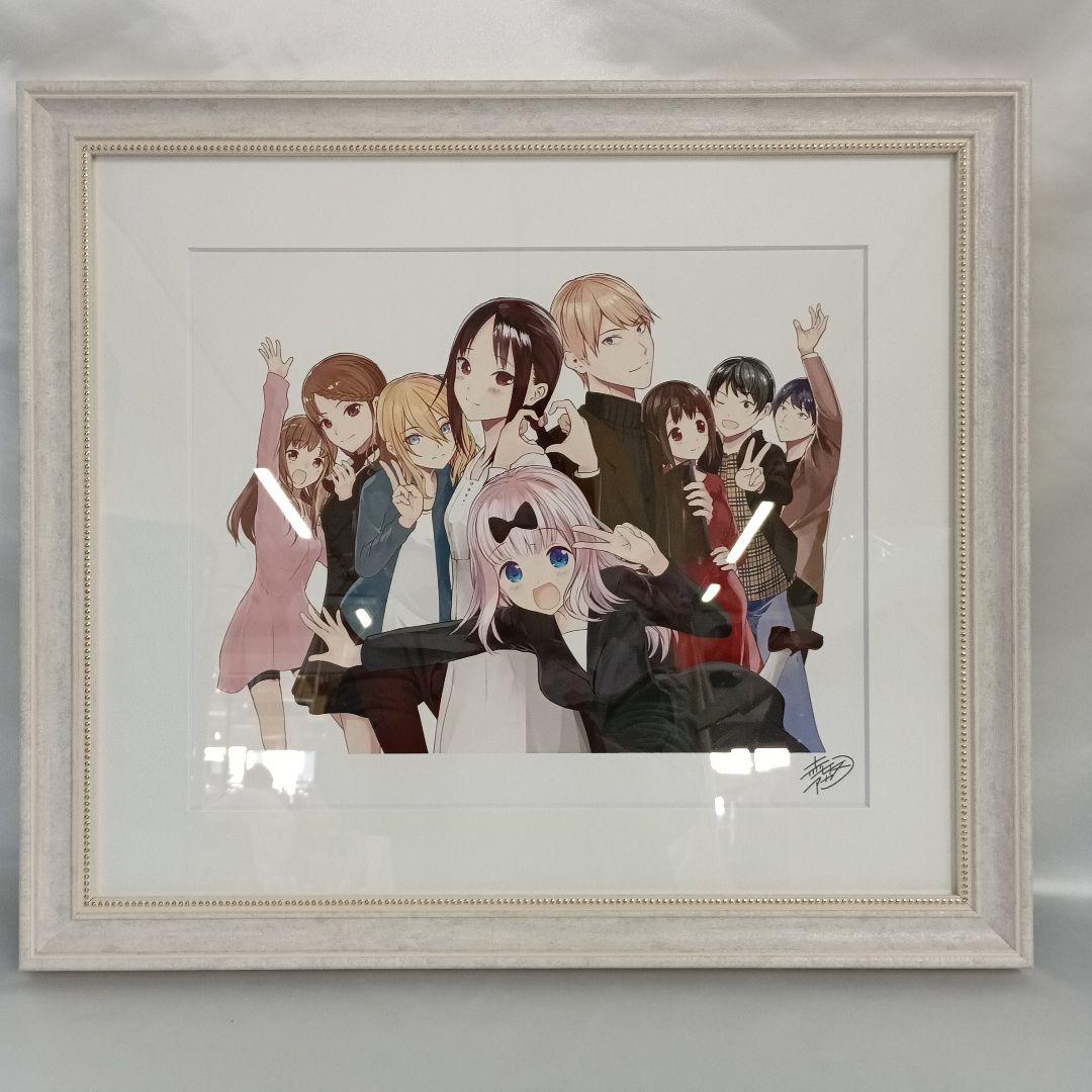 赤坂アカの世界展 かぐや様は告らせたい ⑤ 額装高精細デジタルカラー