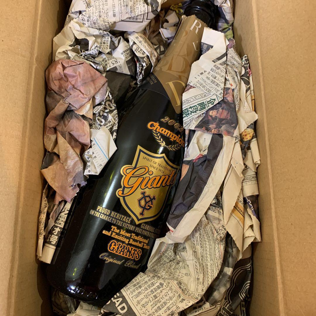 ☆ジャイアンツ優勝記念シャンパンボトル当選品☆ズームイン‼︎サタデー 2002年度