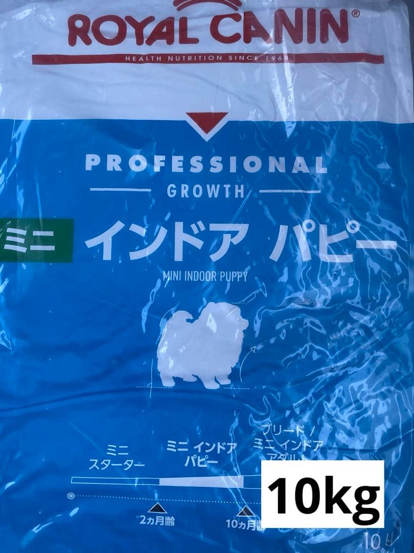 ロイヤルカナン　ミニインドアパピー　10kg