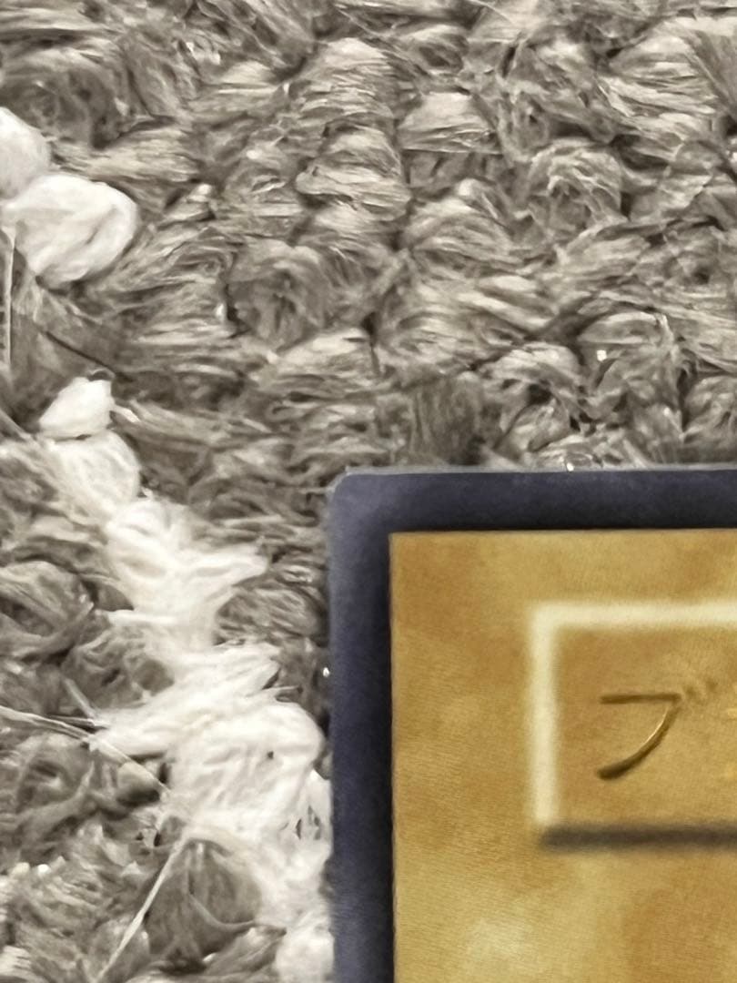 遊戯王 ブラック・マジシャン 初期　ウルトラ　復刻版