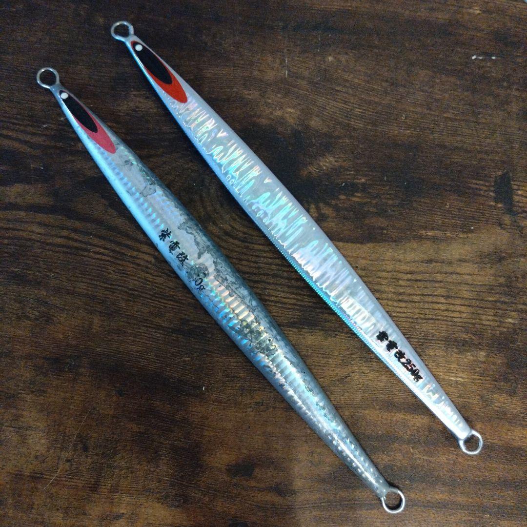 青物用ジグ紫電改2本セット