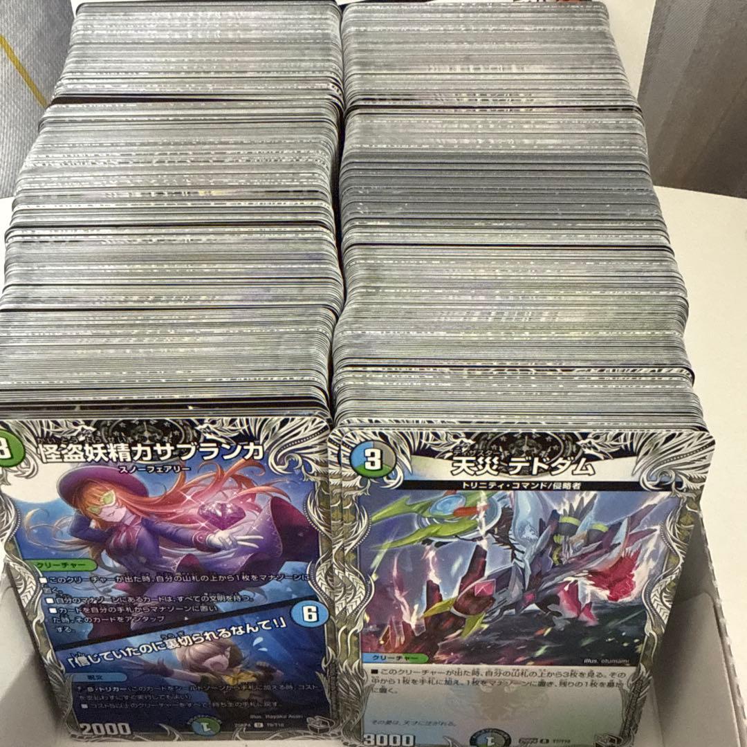 デュエマまとめ売り！24時間以内発送メルカリ便！