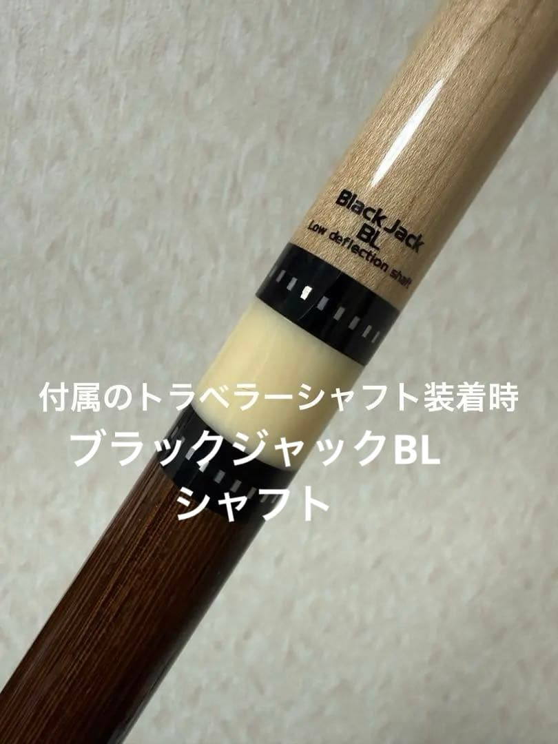 プレイキュー キースアンディ Black Jackトラベラー