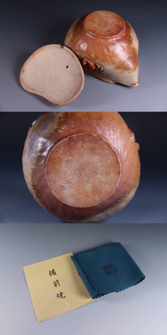 備前焼　森脇弘行　霊芝　手造宝瓶　蟹張　煎茶道具