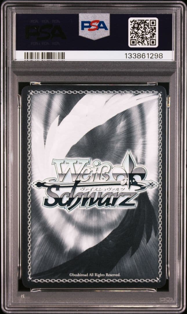 ヴァイス　ホロライブssp サイン　カード 自宅でハプニング？桃鈴ねねpsa10