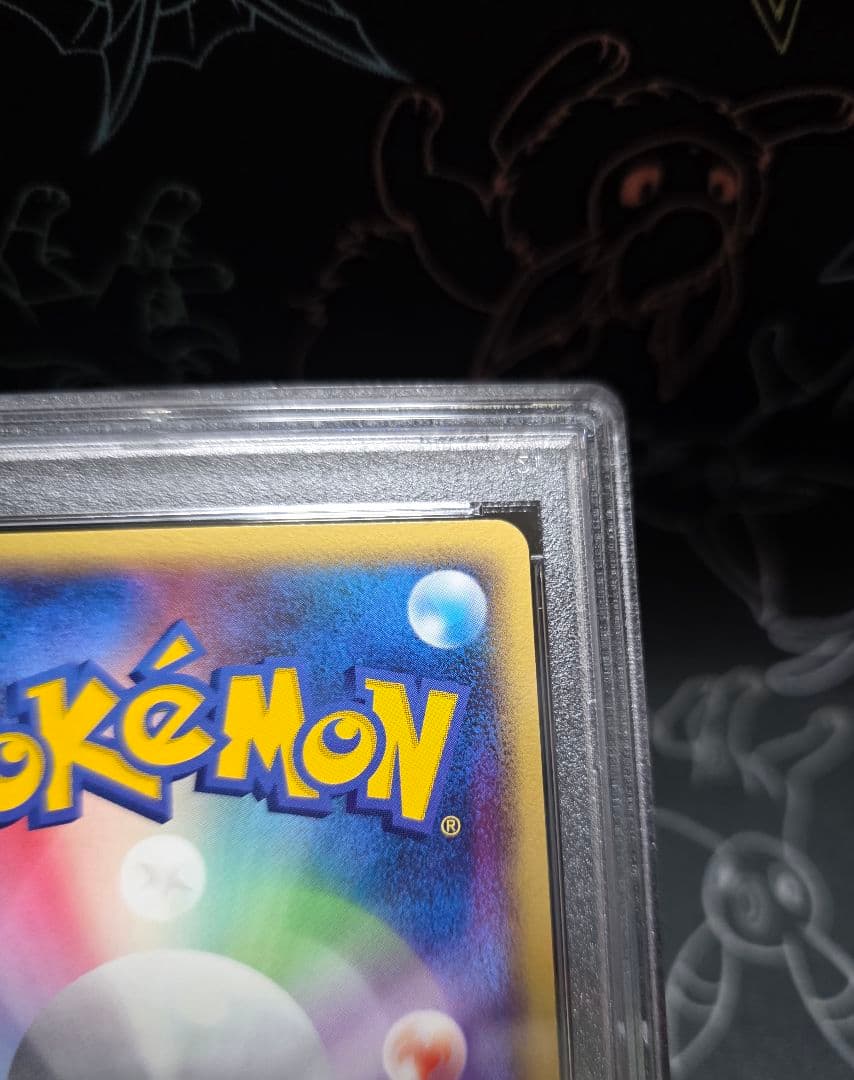 ポケモンカード　ルギア　ポケパークプレミアムファイル　006/009