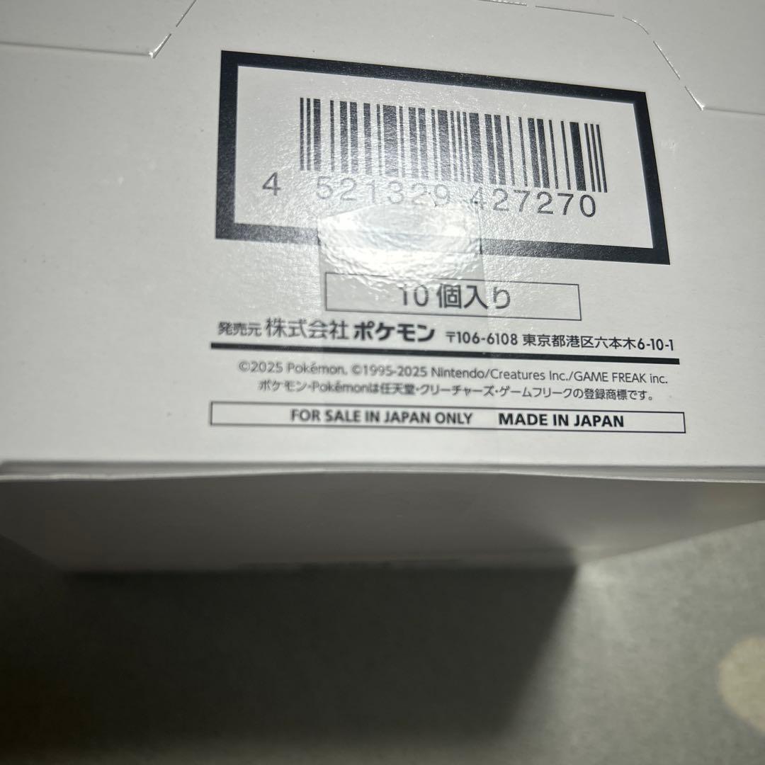 新品テープ未開封　ポケモンMEGAスタートデッキ100　バトルコレクション10個