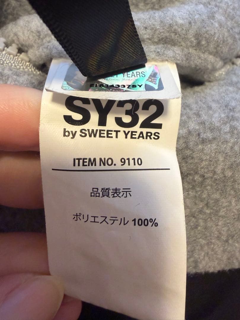 SY32 by SWEET YEARS フルジップジャケット　リバーシブル