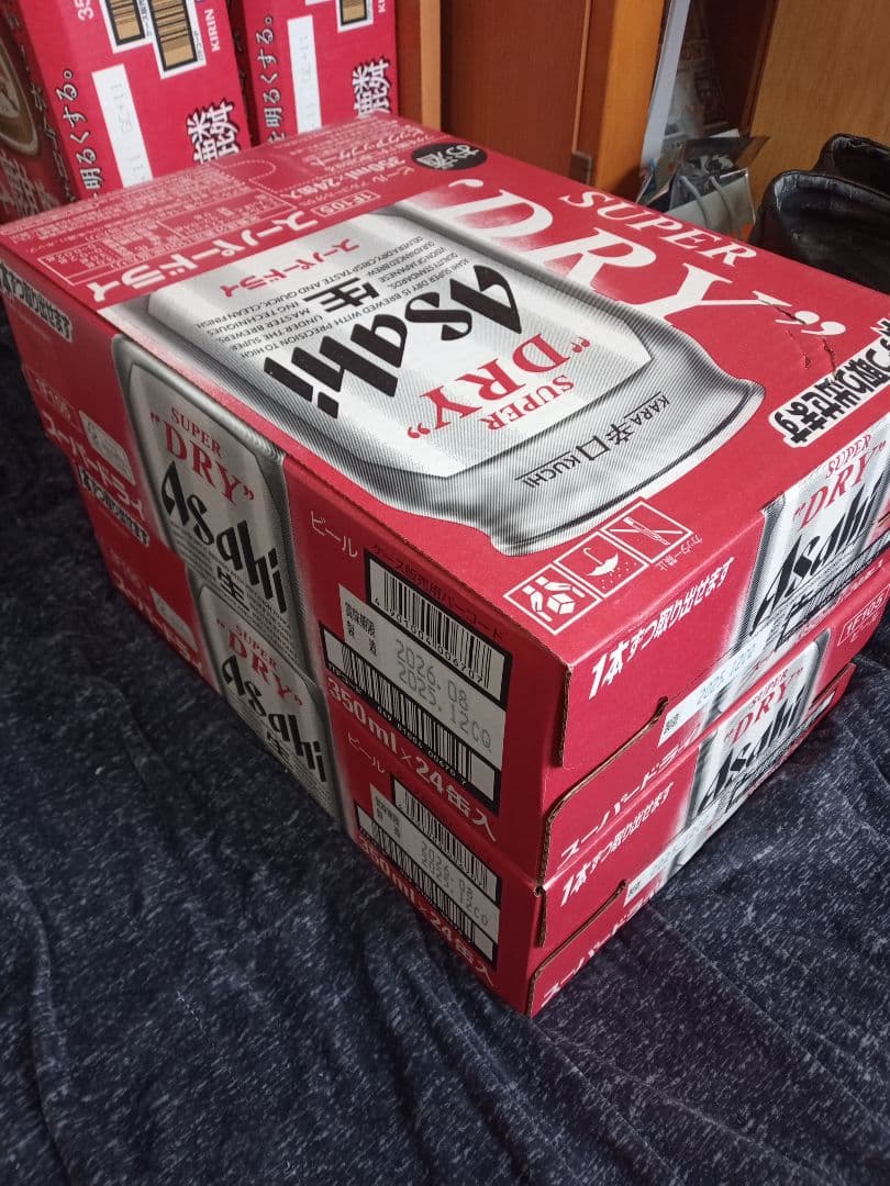 2箱　アサヒスーパードライ