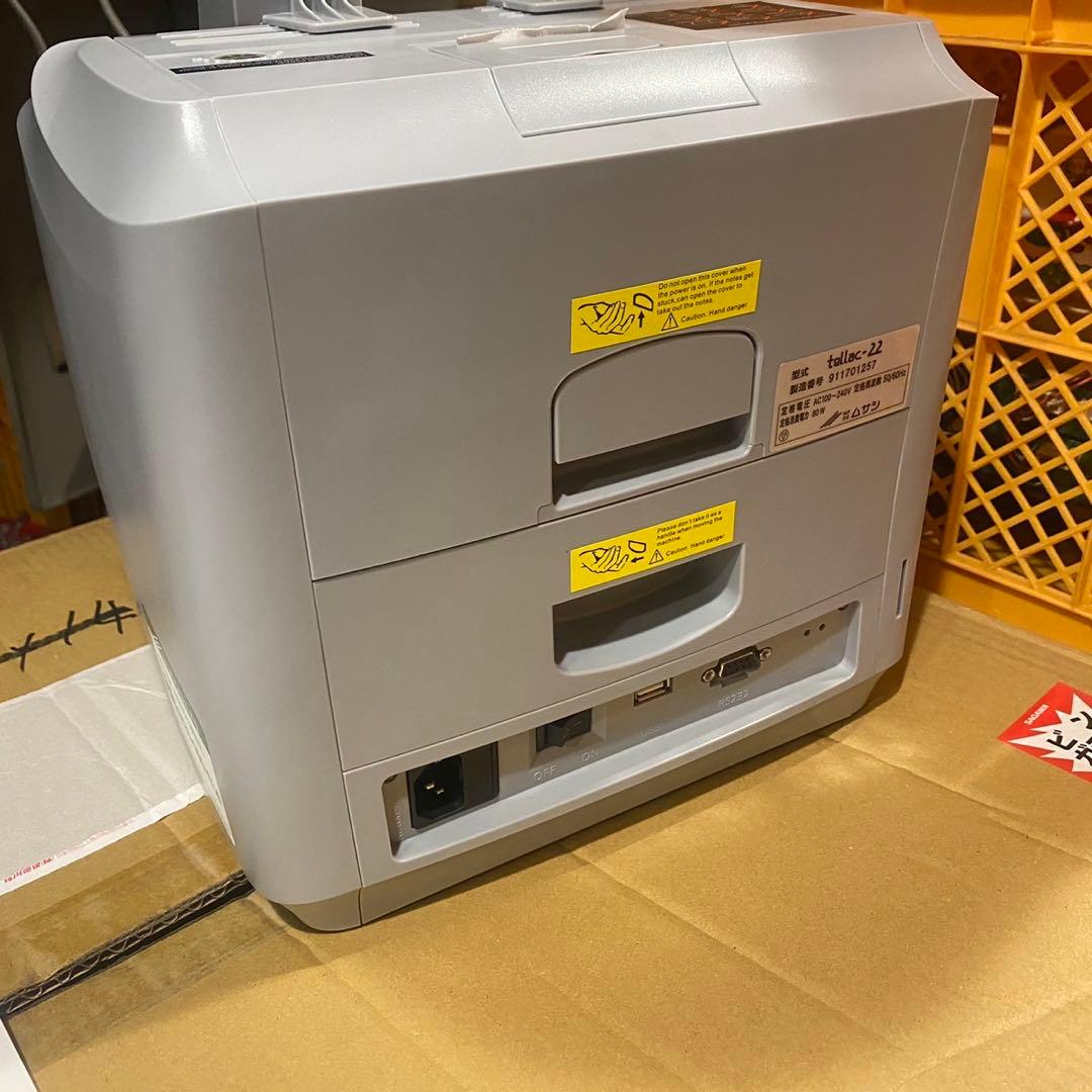 ムサシ 混合紙幣計数機 テラック22 新紙幣対応