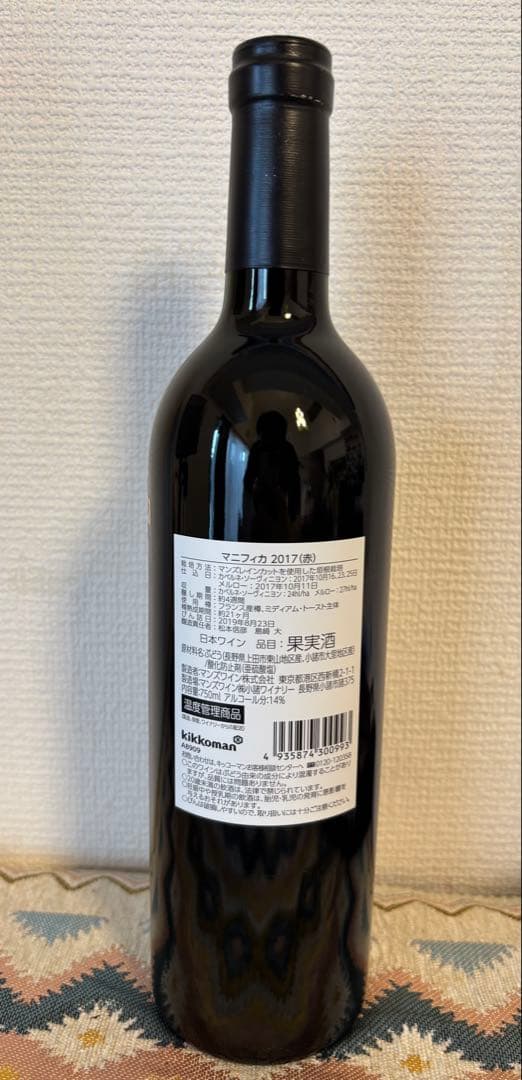 【ワイン】ソラリス マニフィカ 2017 生産本数(全世界に)わずか400本のみ