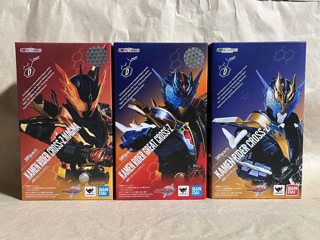 S.H.フィギュアーツ 仮面ライダークローズセット