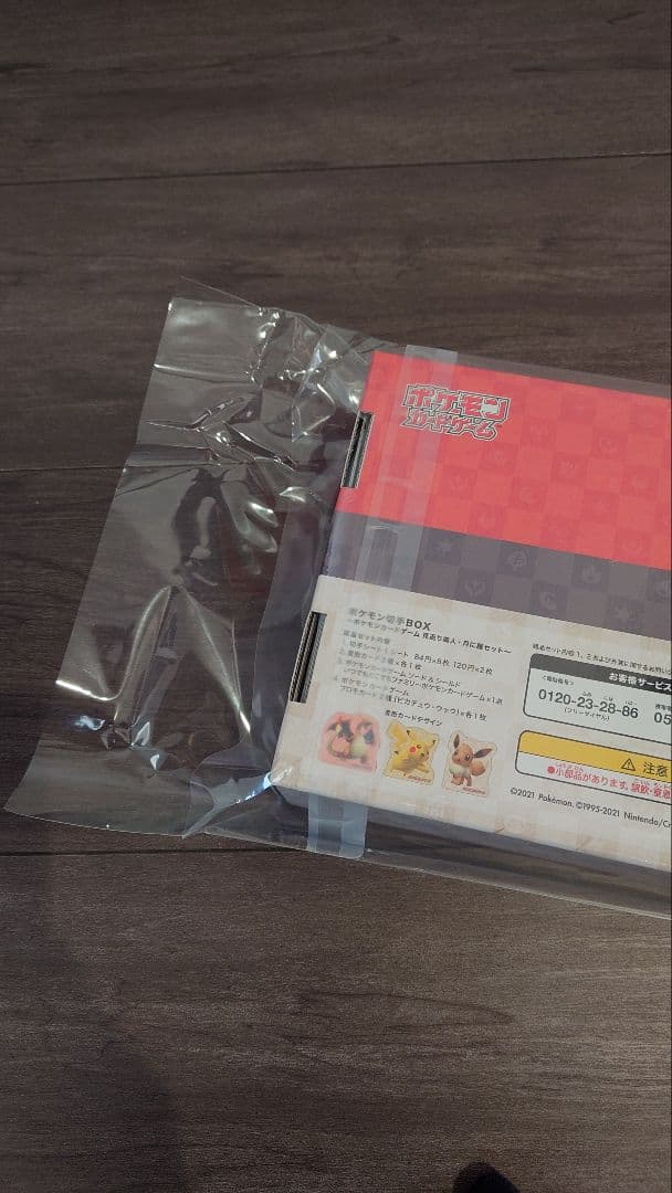 ポケモン 切手BOX〜ポケモンカードゲーム　 見返り美人・月に雁セット