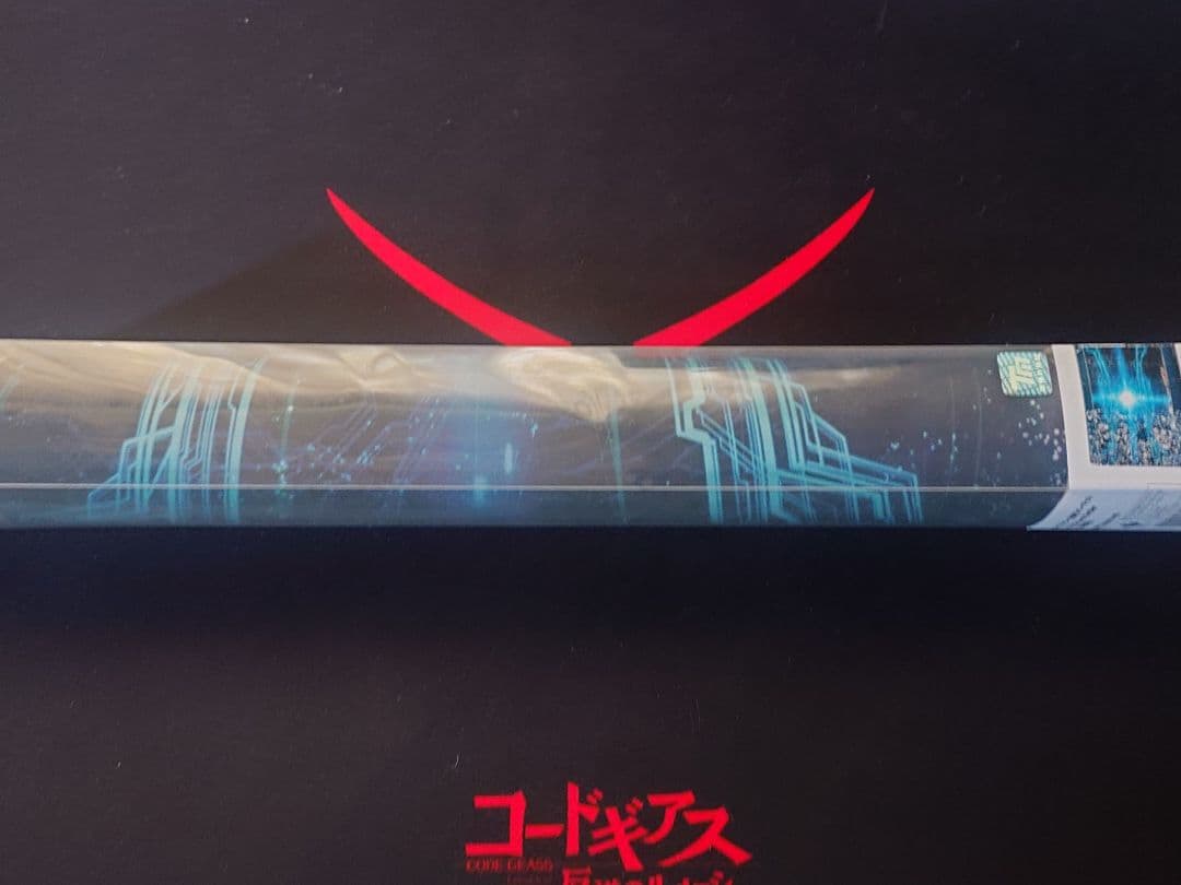 【新品未開封】FGO 召喚部屋 ラバーマット プレイマット