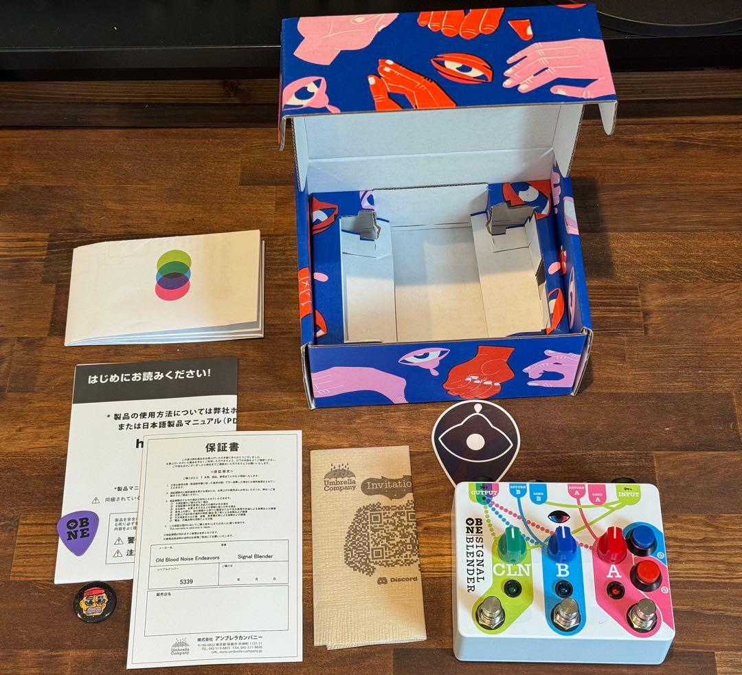 ギター Old Blood Noise Endeavors SIGNAL BLENDER