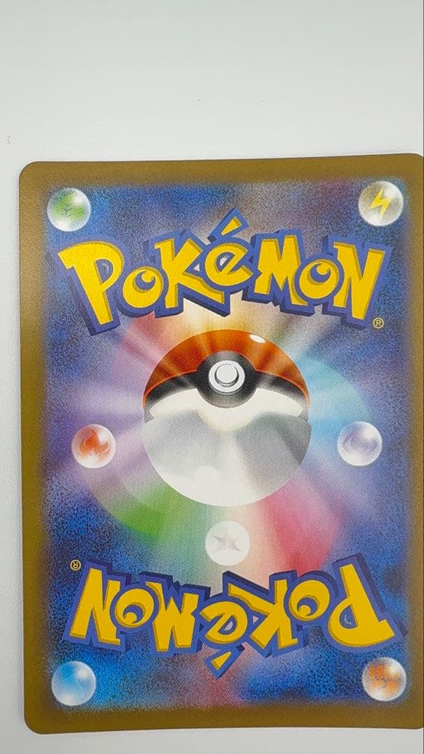 ブラッキー マスターボール 美品