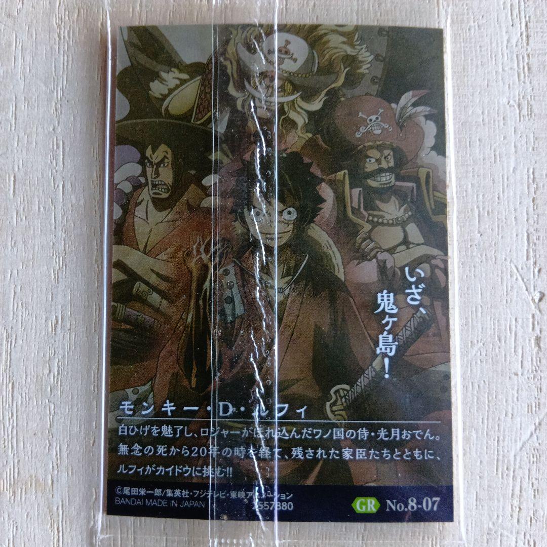 ワンピースウエハースカード セット まとめ売り