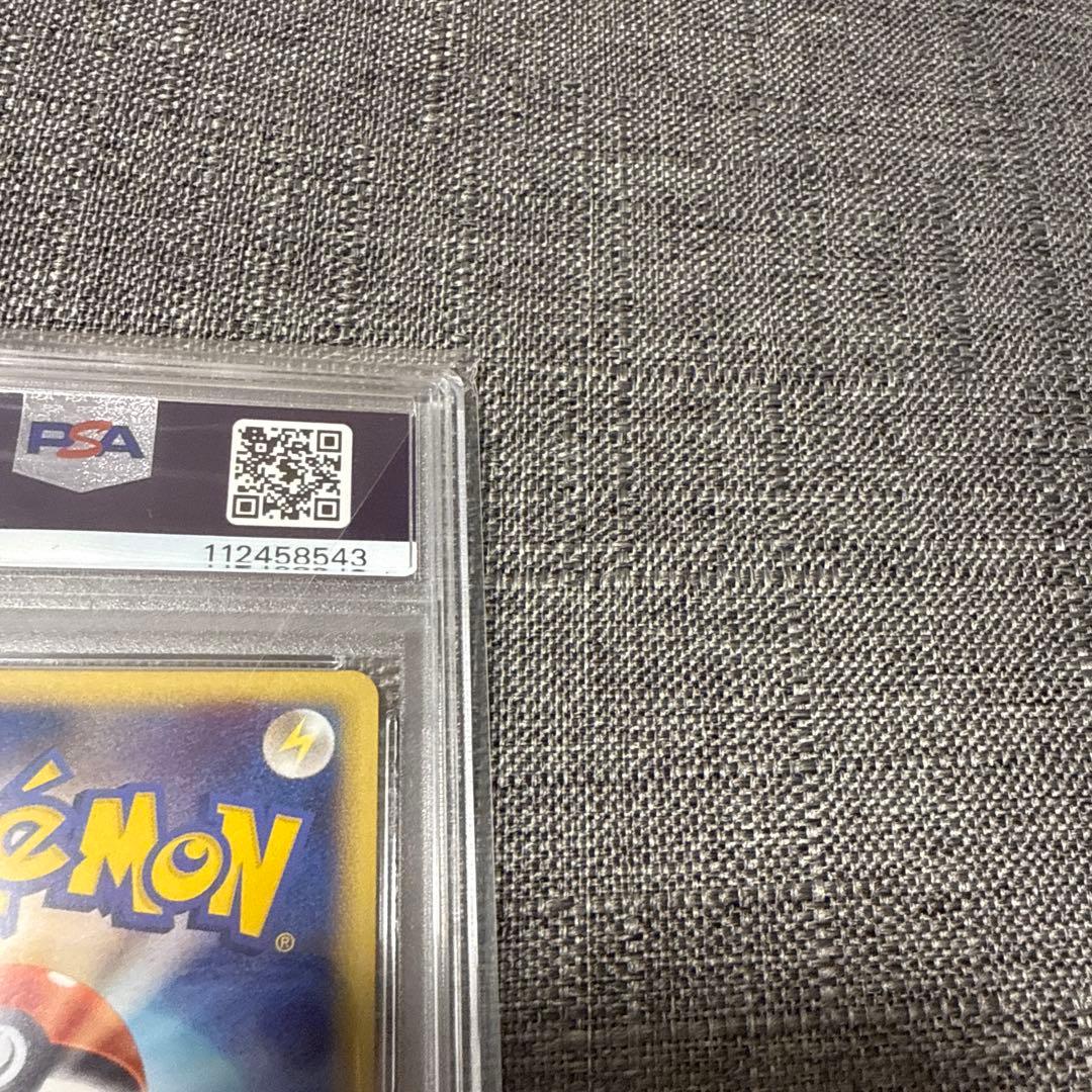 ヨーギラス PSA10 マクドナルド プロモ 極美品　ポケカ