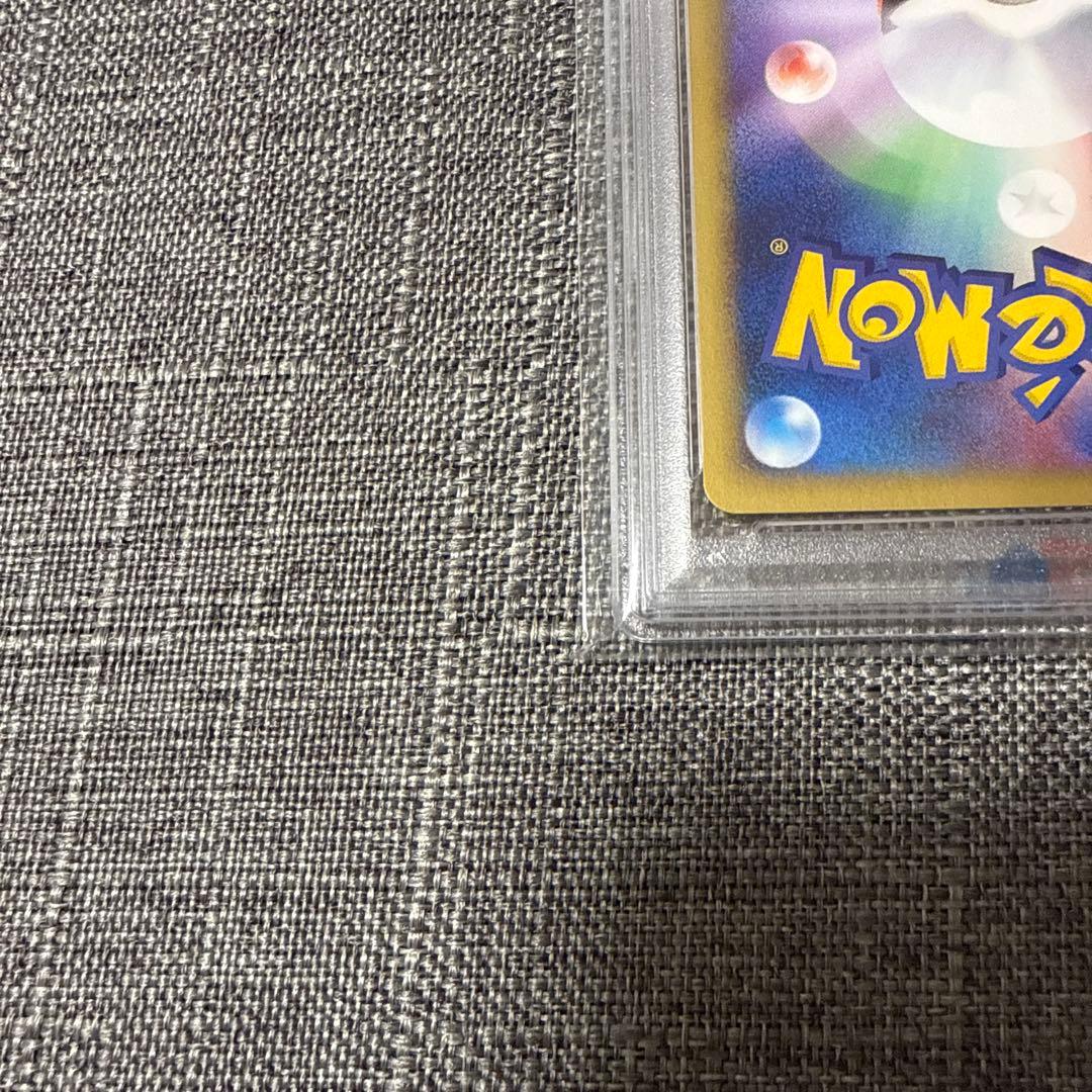 ヨーギラス PSA10 マクドナルド プロモ 極美品　ポケカ