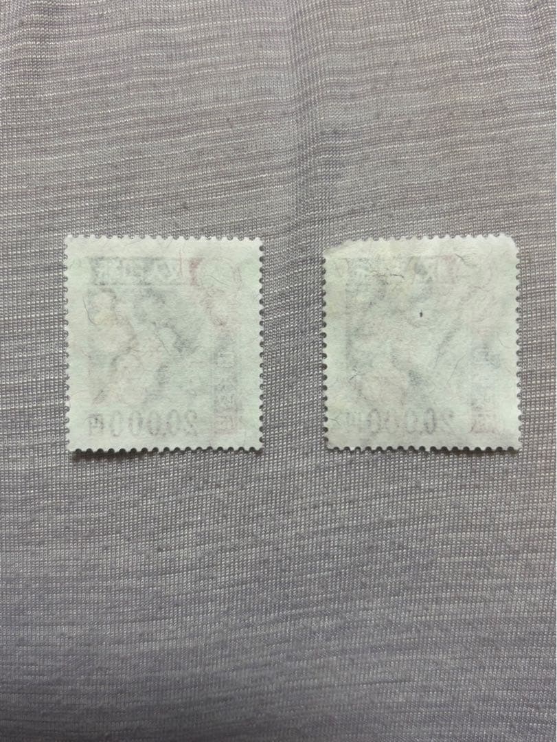 使用済み印紙 コレクション用 額面40000円分