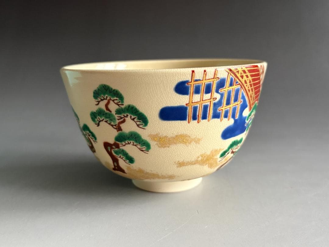 西村徳泉　仁清写　橋の絵　茶碗　尋牛斎書付　茶道具　表千家