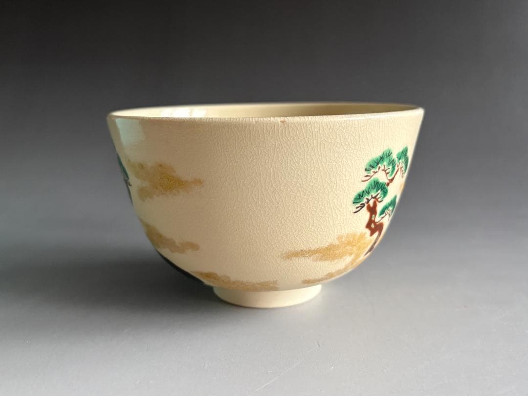 西村徳泉　仁清写　橋の絵　茶碗　尋牛斎書付　茶道具　表千家