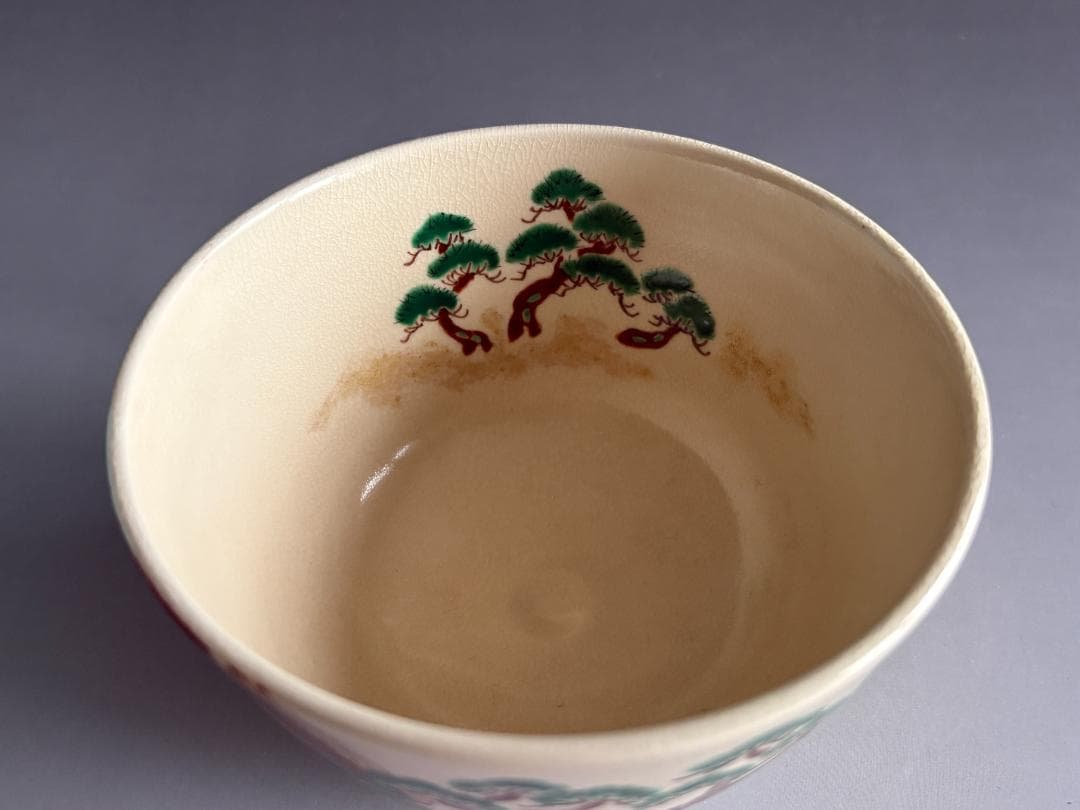 西村徳泉　仁清写　橋の絵　茶碗　尋牛斎書付　茶道具　表千家