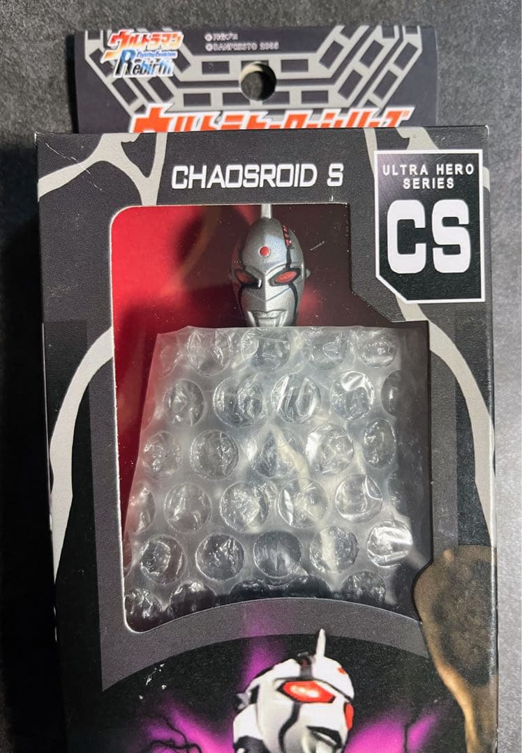 カオスロイドS カオスロイドT 2体セット　フィギュア　ソフビ　ウルトラマン