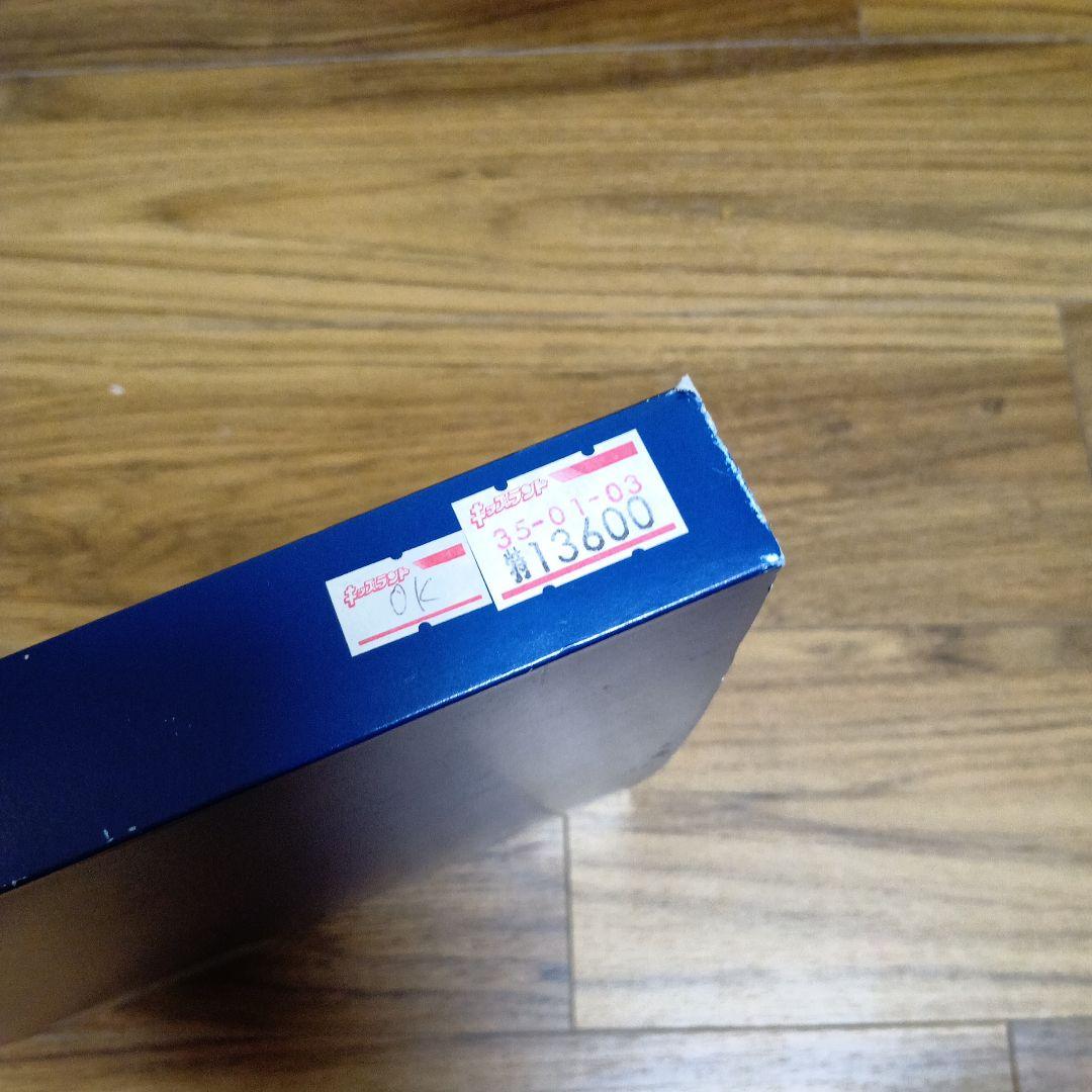 TOMIX 92630 JR485系特急電車（かがやき・きらめきカラー）