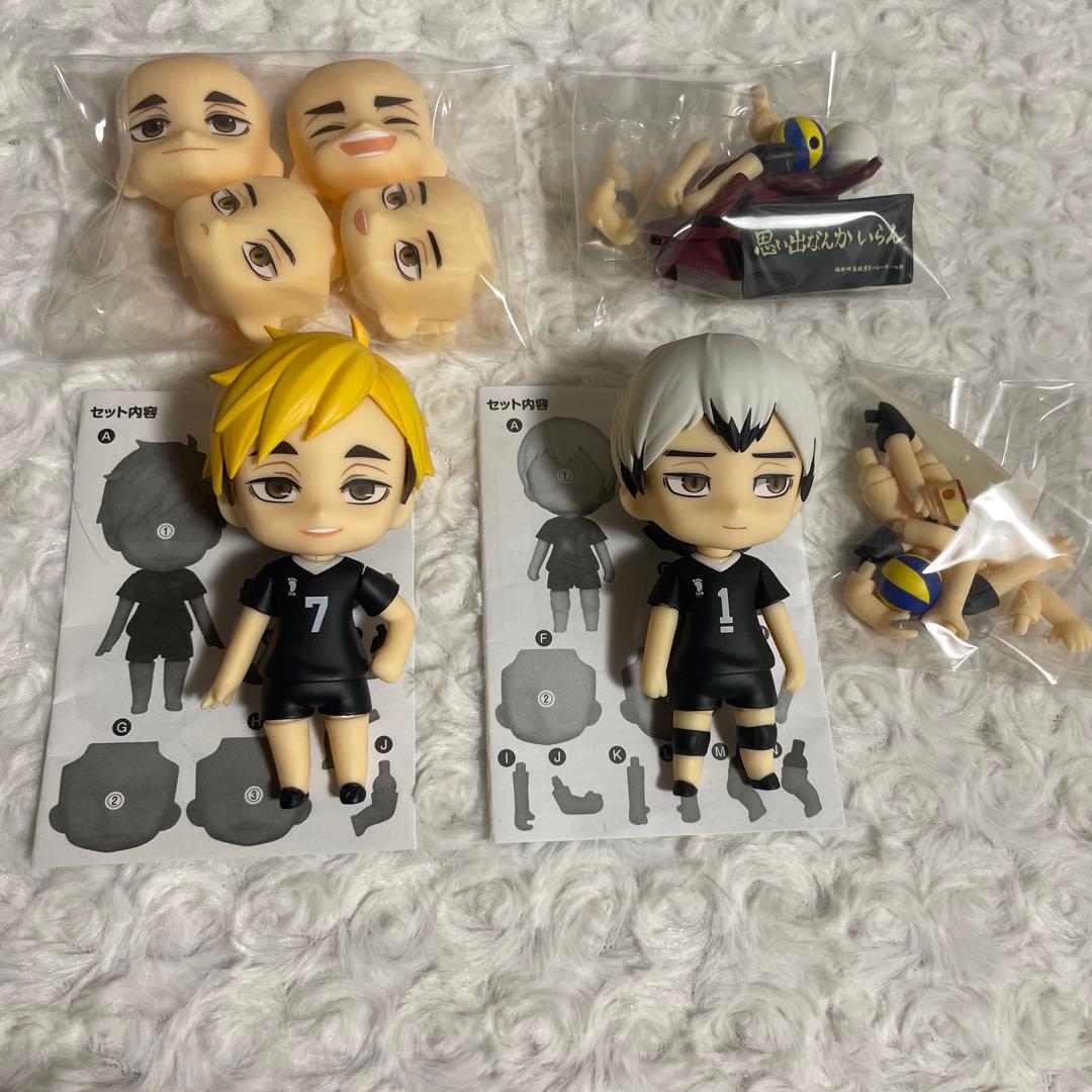 ハイキュー 北信介 宮侑 ねんどろいど まとめ売り