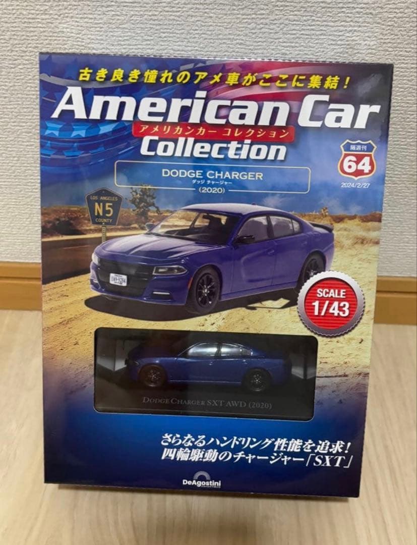 アメリカンカーコレクション 64 67 69 72 82 90 91 93 99