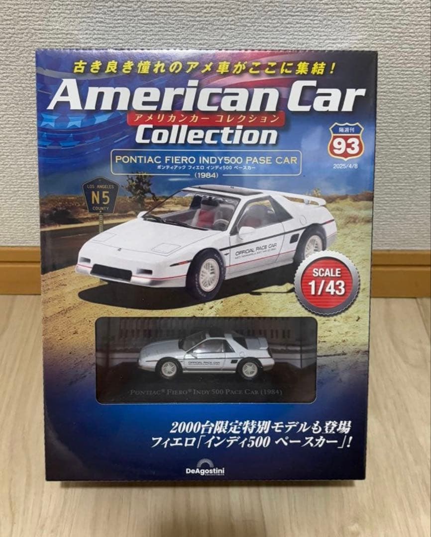 アメリカンカーコレクション 64 67 69 72 82 90 91 93 99