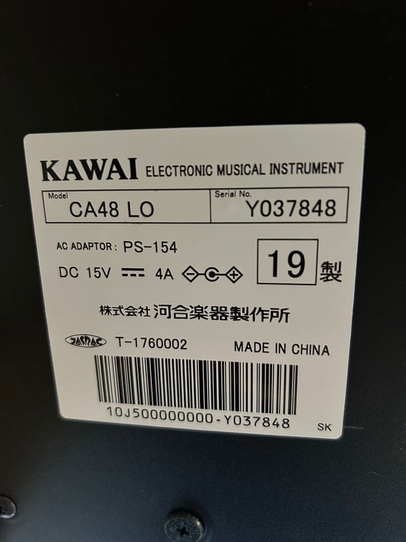 KAWAI CA48LO 電子ピアノ 2019年製