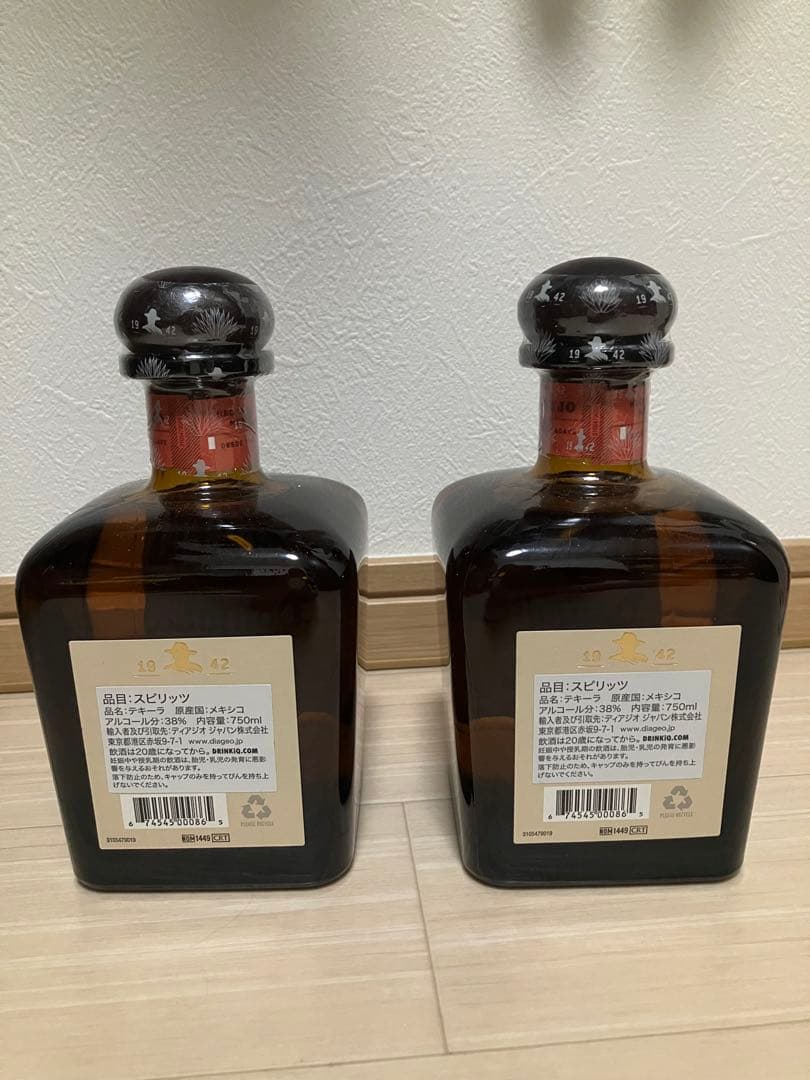 Don Julio 2本　1800 1本　まとめ売り