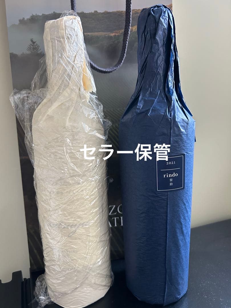 ケンゾーエステートリンド2021&あさつゆ2023 2本新品　オリジナル紙袋付