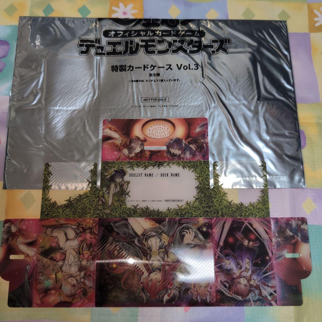 遊戯王OCG プレイマット カードケース　蟲惑魔