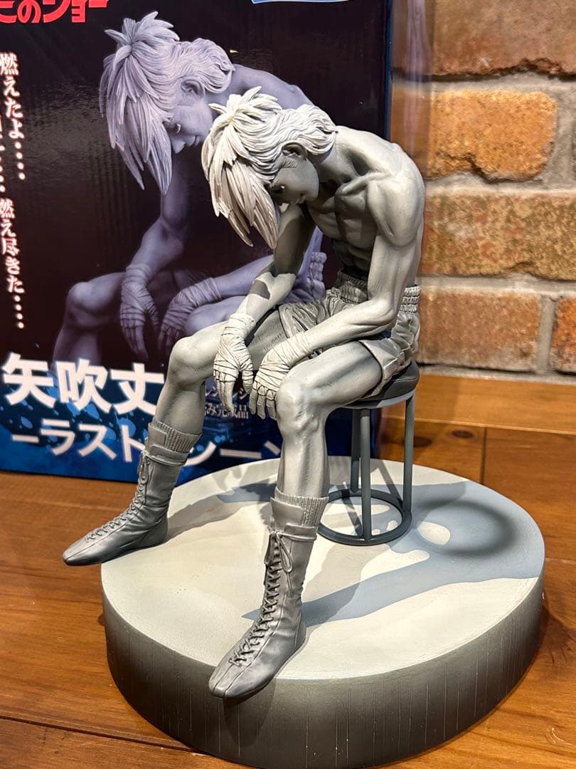 あしたのジョー　矢吹丈　ラストシーン　ORCATOYS　塗装済み完成品