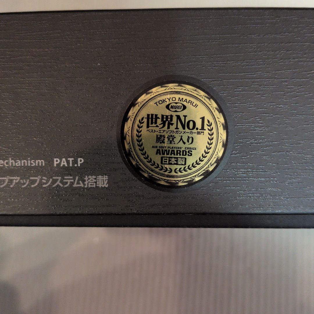 新品未使用品！東京マルイ　エアリボルバープロ　M1851NAVI