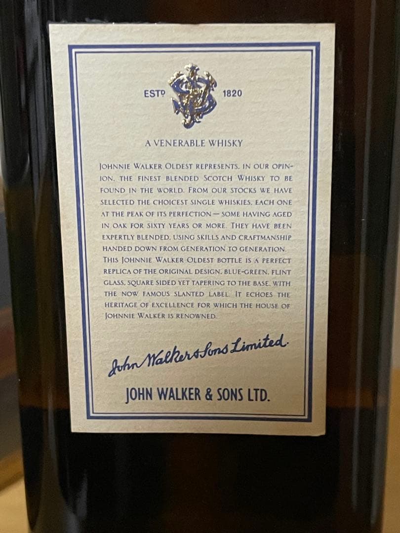 ジョニーウォーカー オールデスト（Johnnie Walker Oldest）