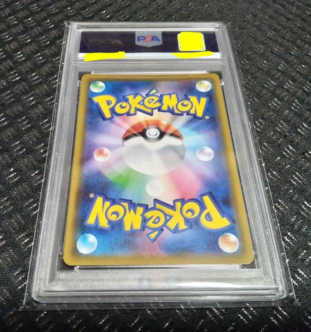 PSA10 ピカチュウ CHR SM11b ドリームリーグ 054/049