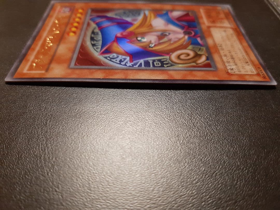 遊戯王　ブラックマジシャンガール　ラスト1枚