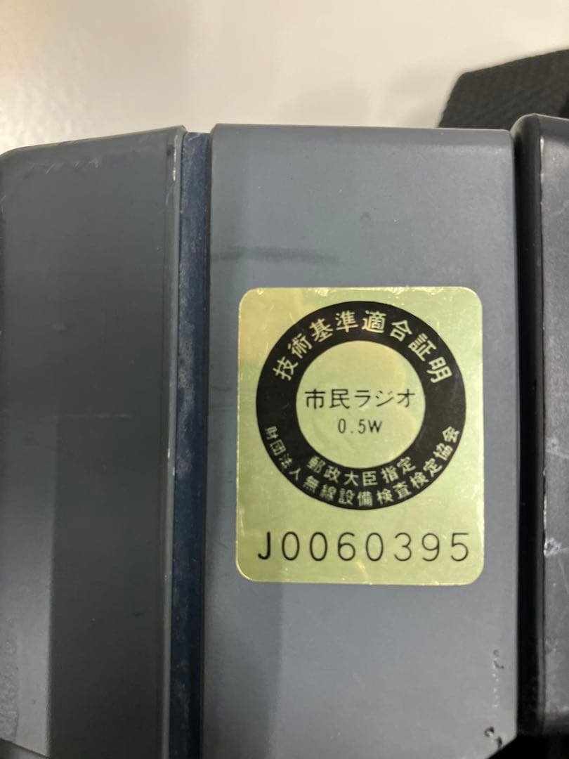 市民ラジオ　SONY トランシーバー 8チャンネル 500mW【動作確認OK】
