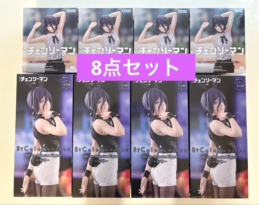 チェンソーマン ハイプレミアムフィギュア、BiCute Bunnies レゼ