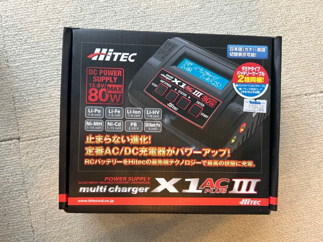 美品　TT-02SRX フルセット モーター充電器付き