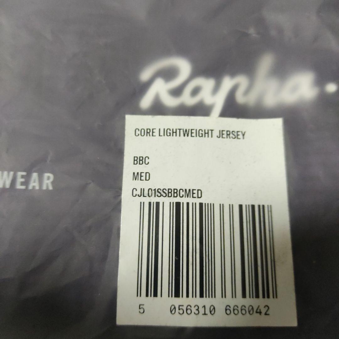 m*s様 新品　ラファ　コア　ライトウエイト　ジャージ　Mサイズ　ダークパープル