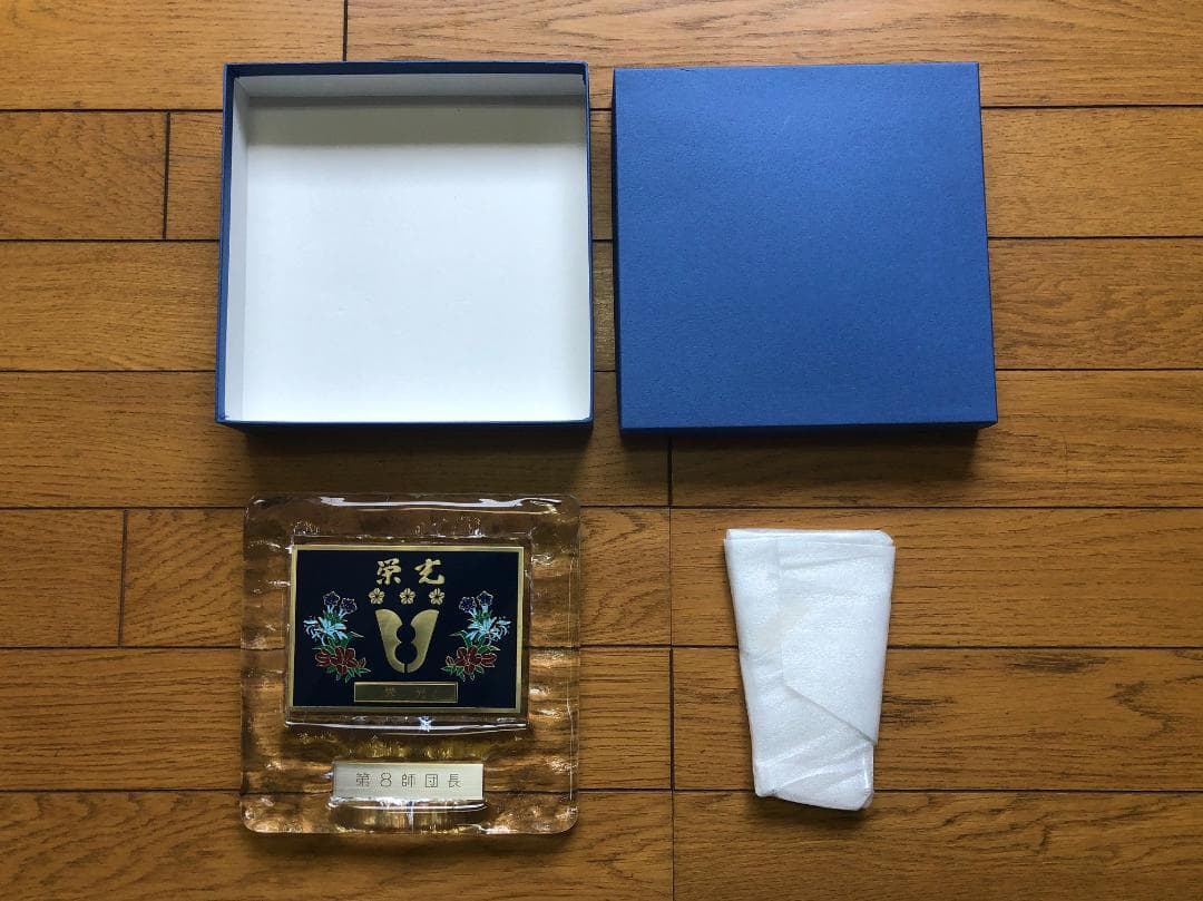 陸上自衛隊 第8師団 記念行事 引き出物