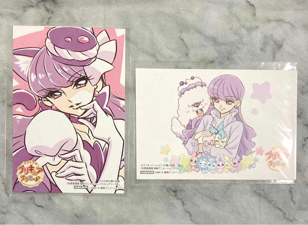 非売品 プリキュアワークス　イラストカード キュアマカロン 店舗別予約購入特典